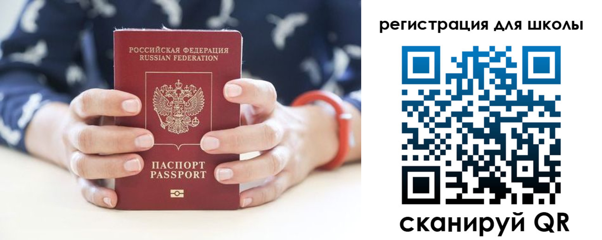 прописка в квартире в Тамбове