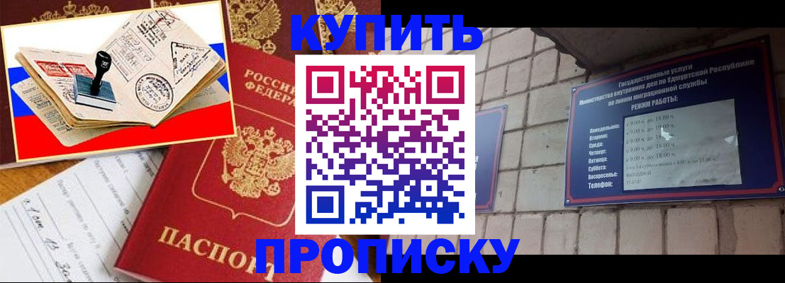 временная регистрация госуслуги в Тамбове