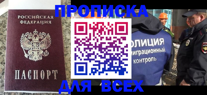 регистрация для школы в Тамбове