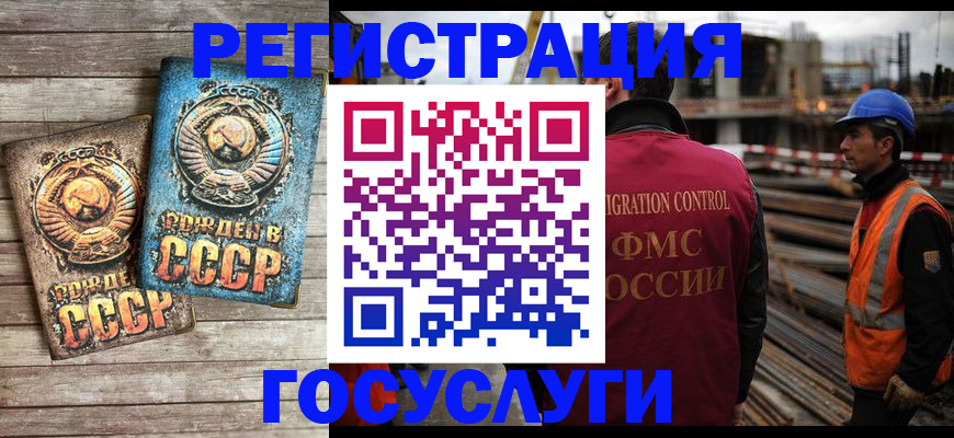 где прописаться в Тамбове