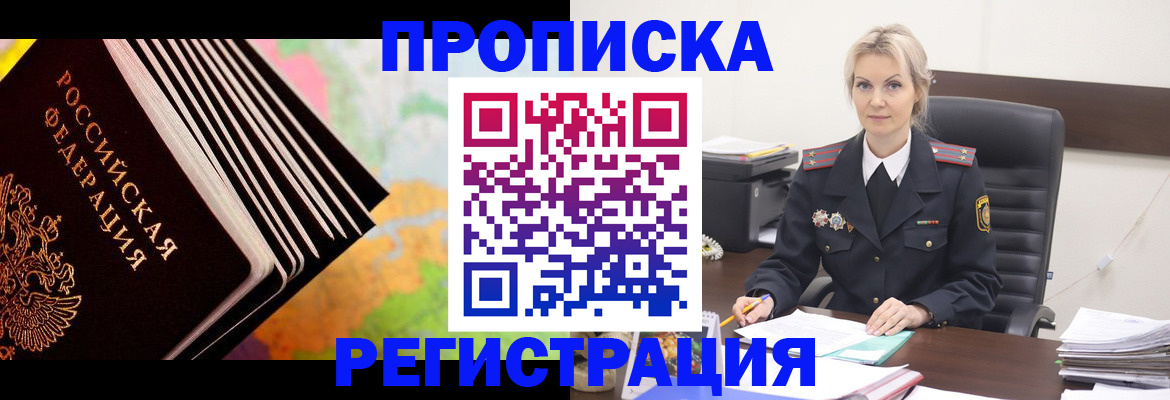 найти адрес прописки в Тамбове